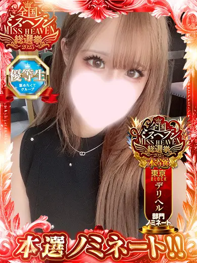 渋谷まだ舐めたくて学園 あいり