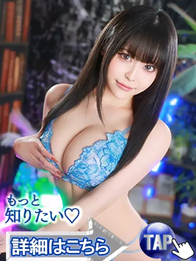 蒲田ウルトラセレクション 天羽かなえ