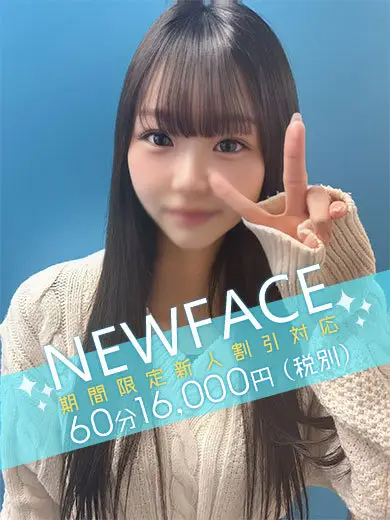 池袋ファインモーション 葵まゆ