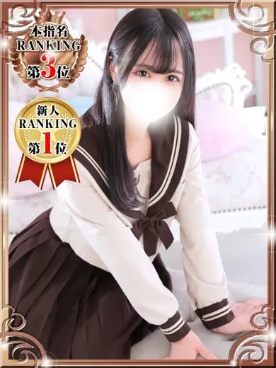 新宿デザインプリズム あやか