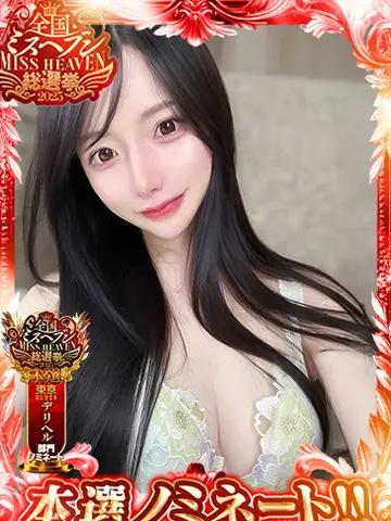 新宿風神会館 ちゆう