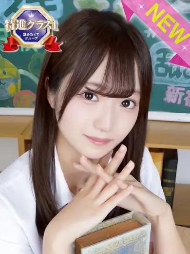 渋谷まだ舐めたくて学園 ちょこみん