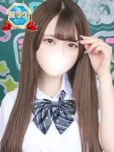 渋谷まだ舐めたくて学園 えみか