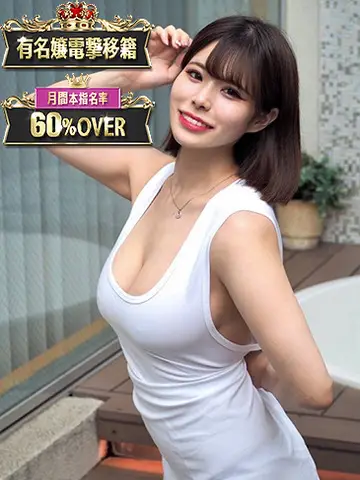 新宿風神会館 月華