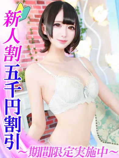 池袋ハイパーTOKYO 月城のえる