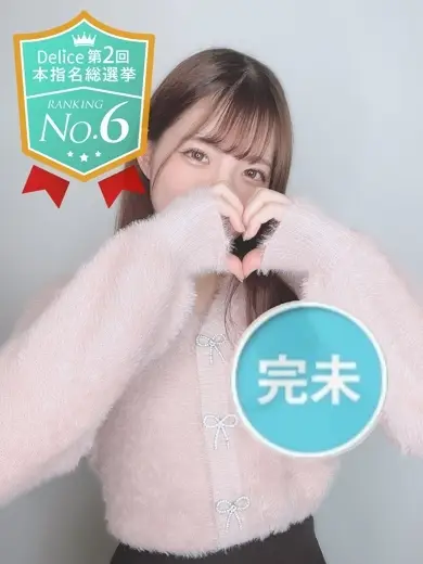 渋谷デリス はなか