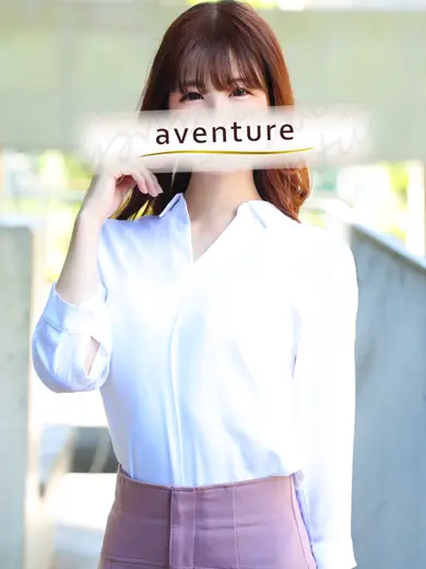 五反田アバンチュール 穂香