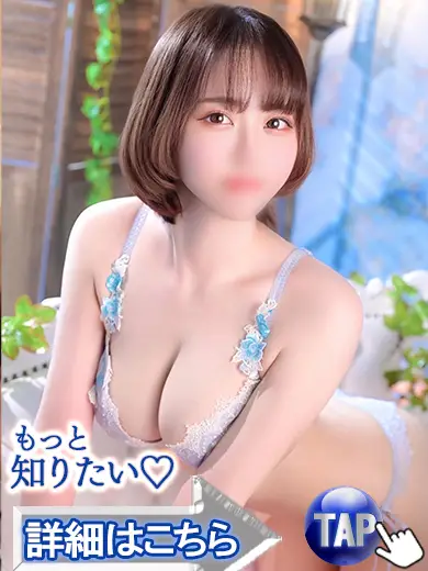 蒲田ウルトラセレクション 本田めい