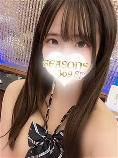 五反田SEASONS369 星乃あこ