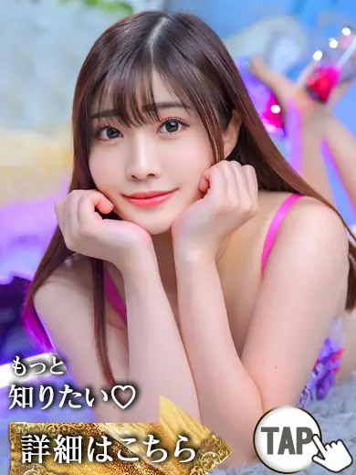 蒲田ウルトラセレブリティ 神宮寺ゆら