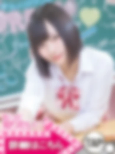 五反田ウルトラドリーム かほ