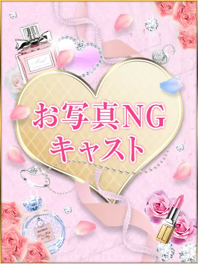 渋谷マテリアル カリン(コハル)