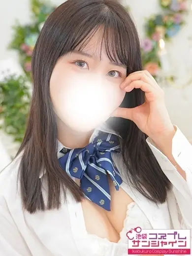 池袋コスプレサンシャイン こい