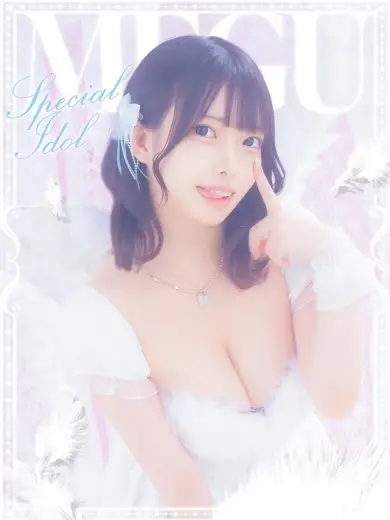 錦糸町イープラスアイドルスクール めぐ