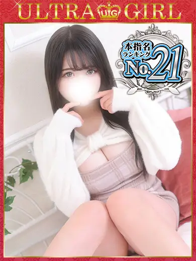 新大久保ウルトラグレイス 水瀬さゆ