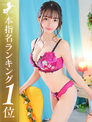 五反田ロッサ 美鈴ゆあ