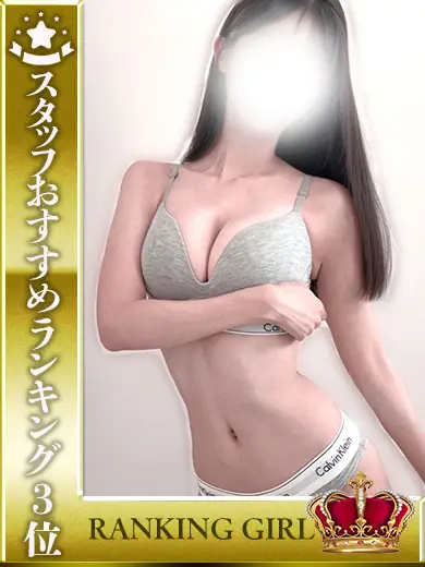 池袋ハイパーTOKYO 三葉いずみ