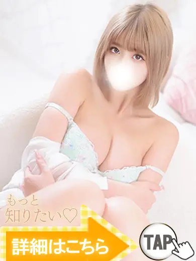 新大久保ウルトラグレイス なの