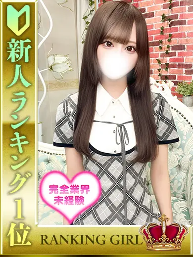 池袋ハイパーTOKYO 猫宮みかり