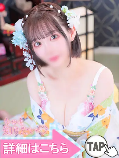 五反田ウルトラファンタジー 小野かすみ