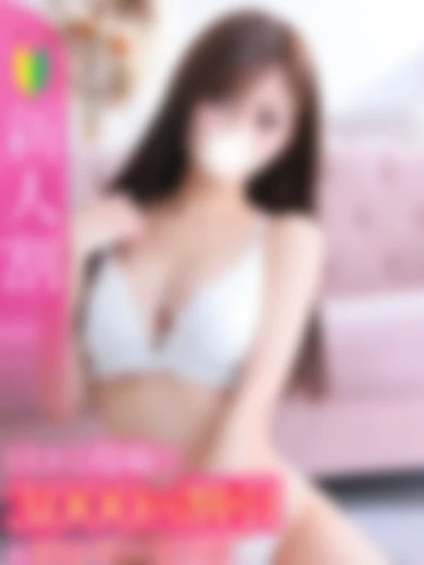 五反田クロエ らあ