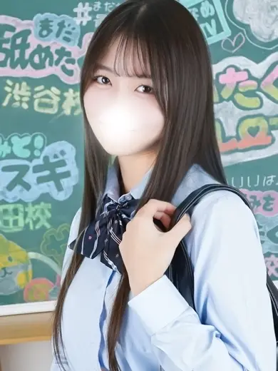 渋谷まだ舐めたくて学園 らな