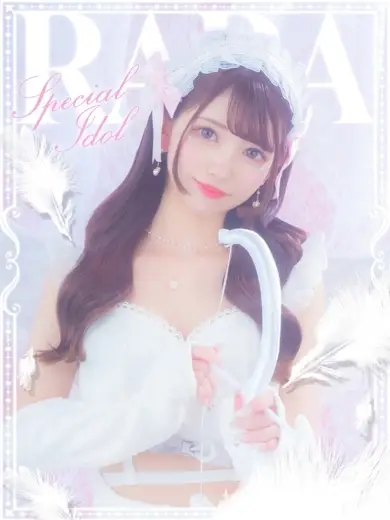 錦糸町イープラスアイドルスクール らら