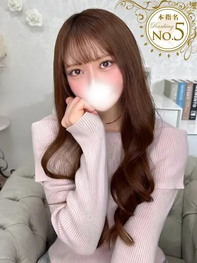 鶯谷クロエ りな