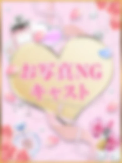 渋谷マテリアル リリカ