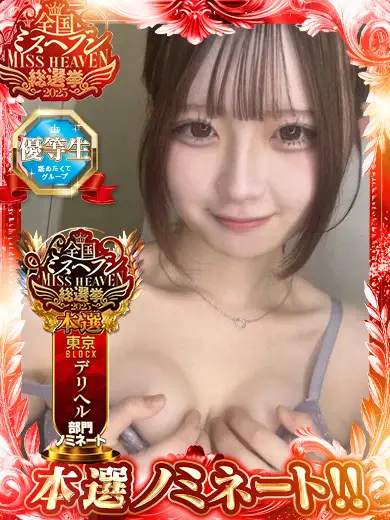 渋谷まだ舐めたくて学園 りず