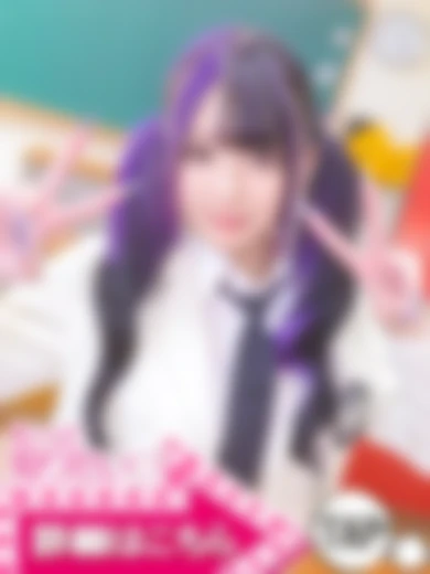 五反田ウルトラドリーム ろあ