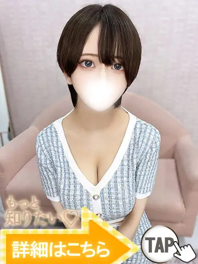 新大久保ウルトラグレイス るり