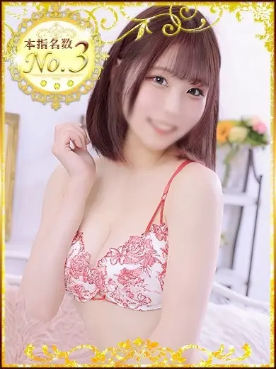 S級しろうと娘 さくら