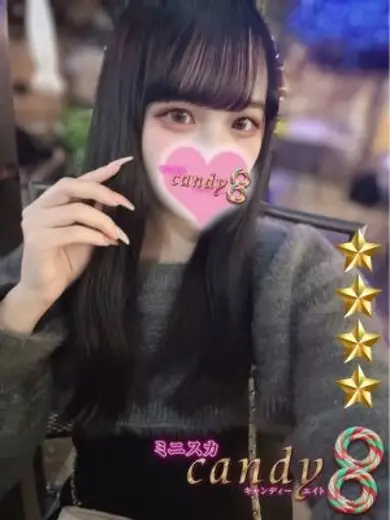 五反田SEASONS369 心条こゆき