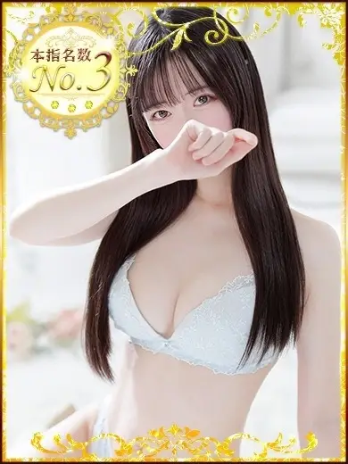 しろうと娘in新宿 せいら