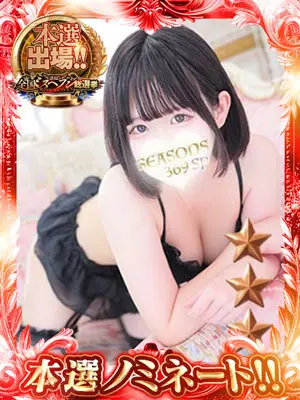 五反田SEASONS369 立花ももか