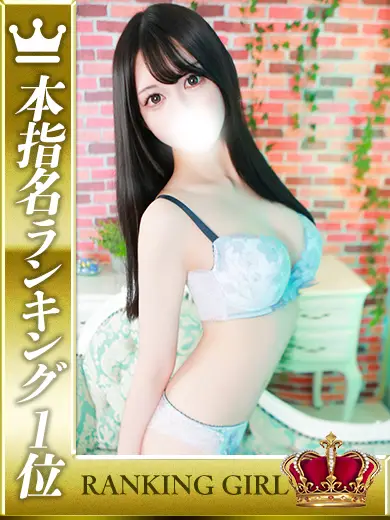 池袋ハイパーTOKYO 竹内わかな