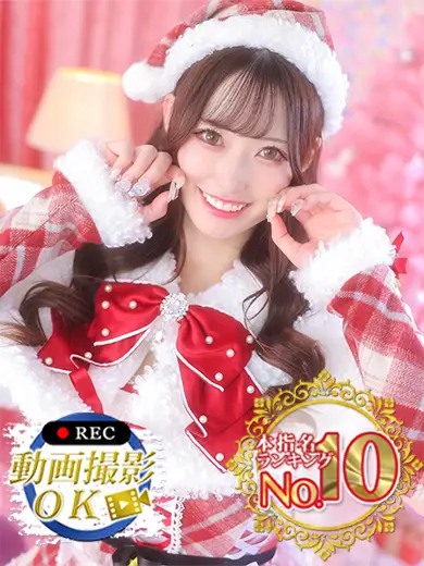 蒲田ウルトラセレクション 天乃める