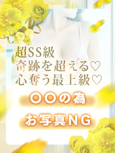 錦糸町ウルトラハピネス うさ