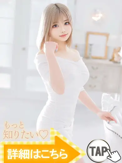 新大久保ウルトラグレイス ゆりほ