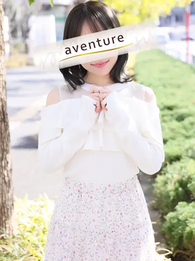 五反田アバンチュール 優愛