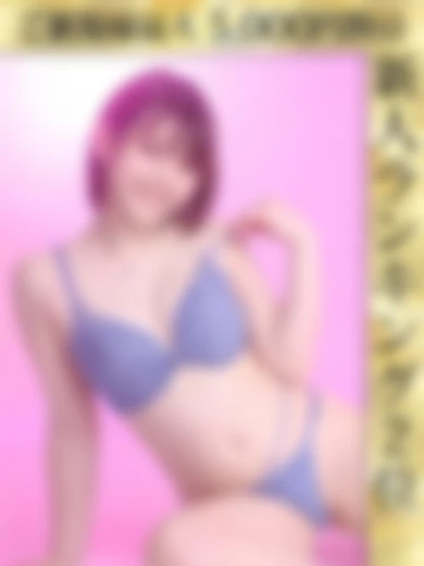 五反田ウルトラホワイト ゆづき